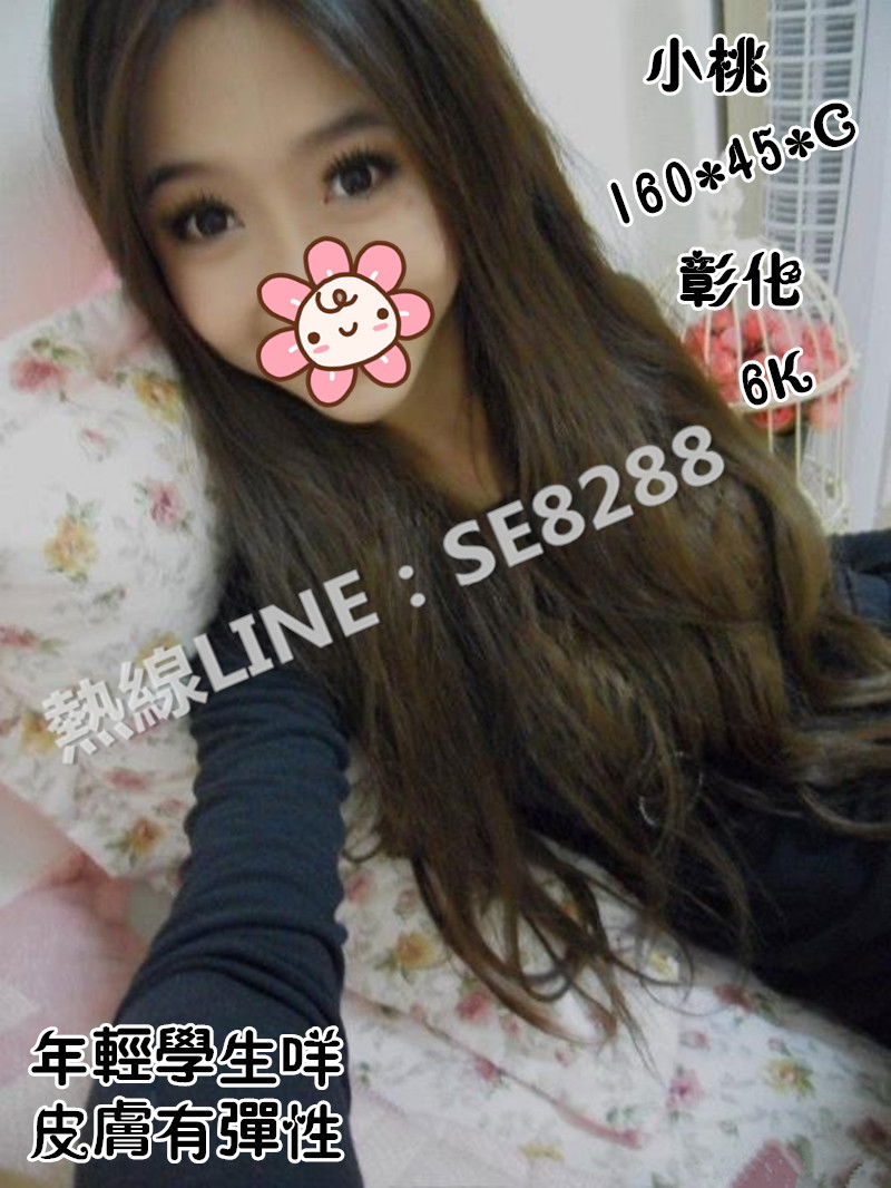 小桃【彰化】6000.jpg
