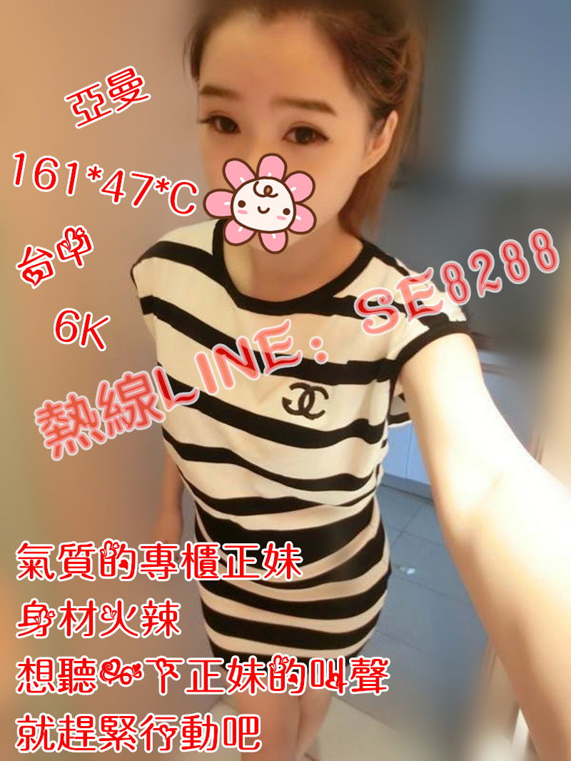 亞曼【台中】6000.jpg