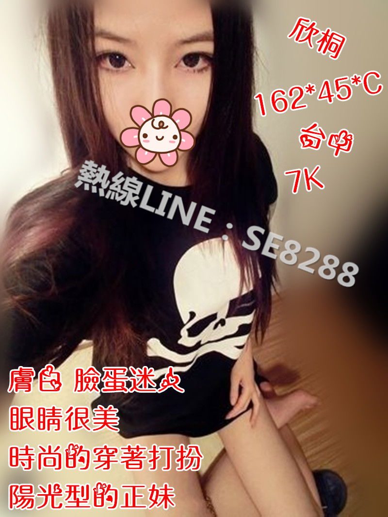 欣桐【台中】7000.jpg