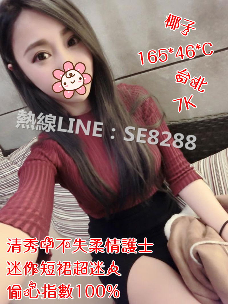 椰子【台北】7000.jpg