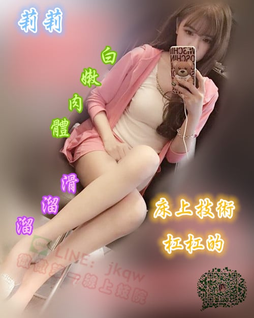 台北外送茶  莉莉.jpg