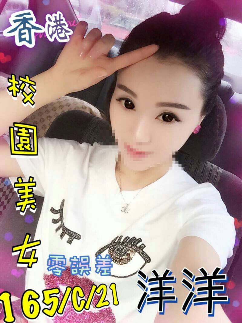 洋洋313028.jpg