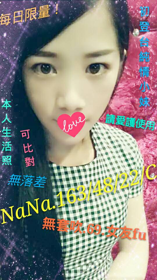 nana653099.jpg