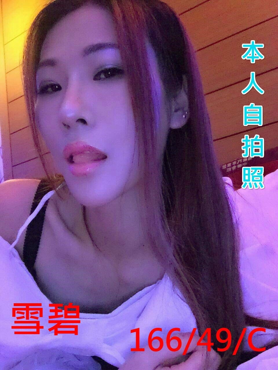 沙-雪碧1.jpg