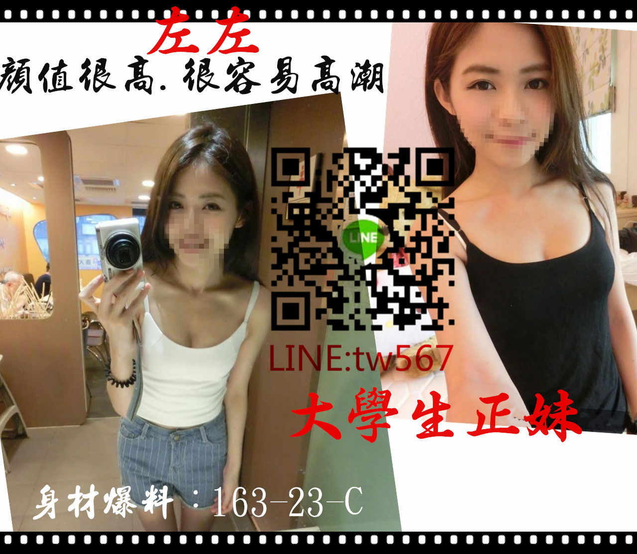 17594177a3q745q2872zql.jpg
