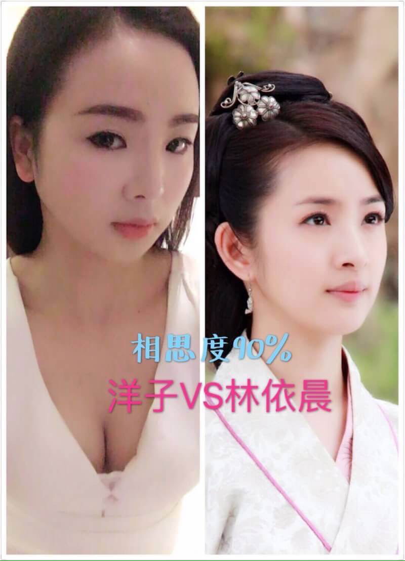 洋子.jpg