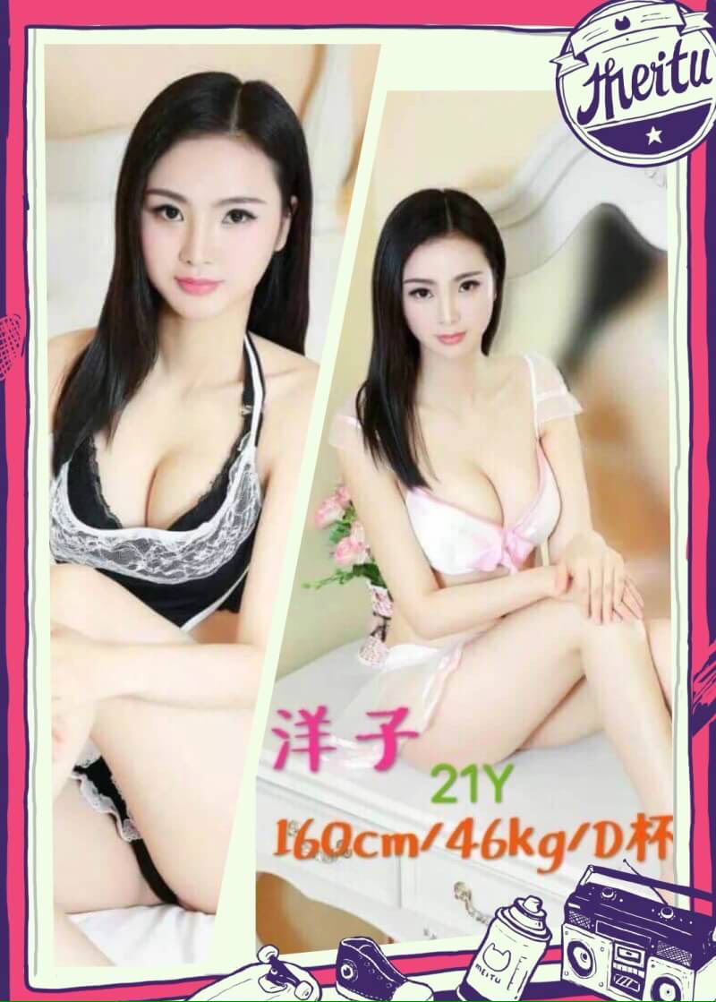 洋子5.jpg