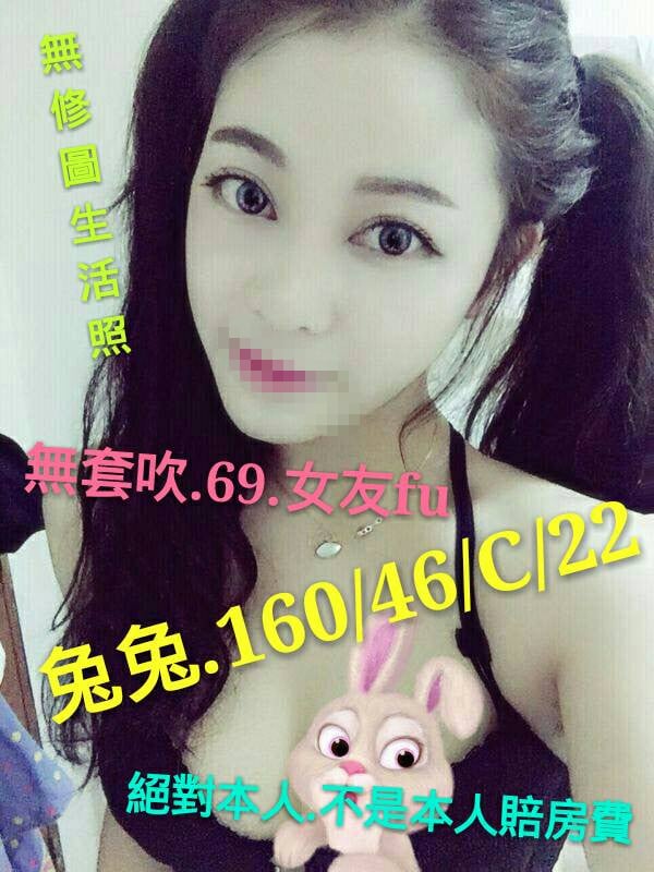 兔兔103055.jpg