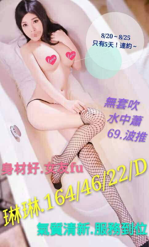 琳琳103599.jpg