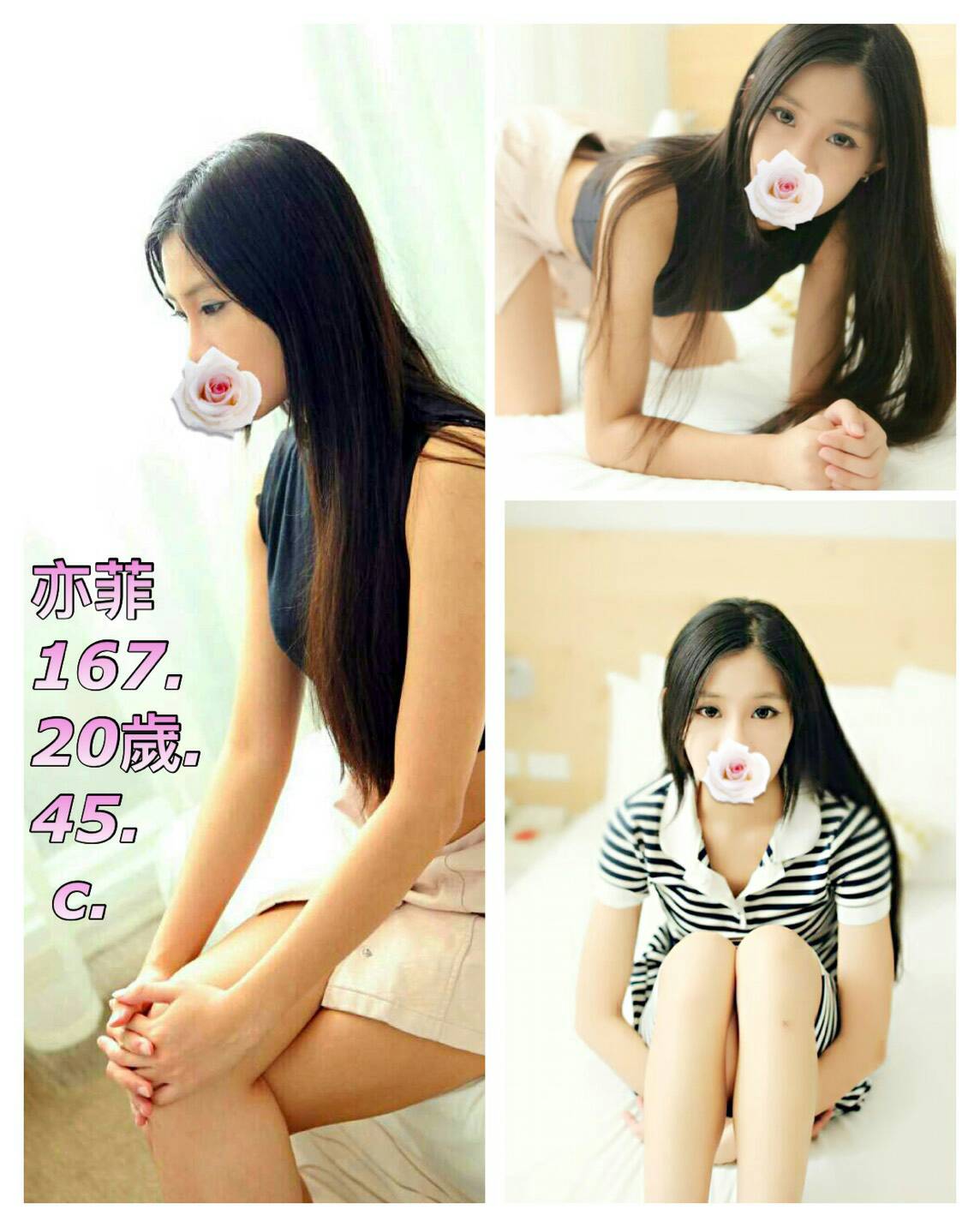 16亦菲.jpg