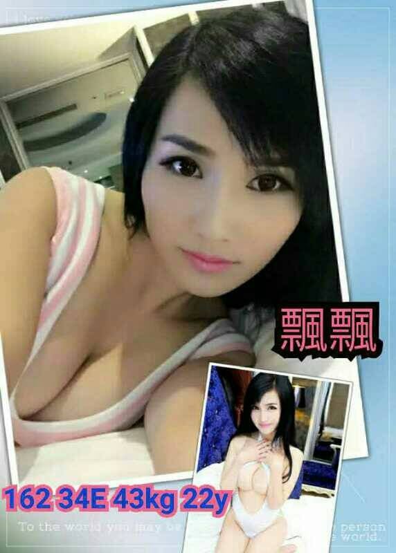 飄飄.jpg