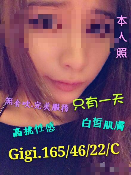 gigi 796022.jpg