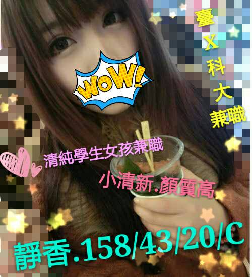 靜香105077.jpg