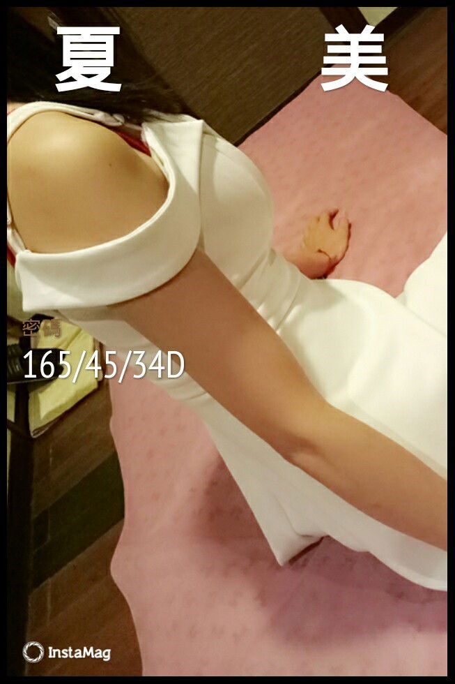 夏美  早班_170202_0003.jpg