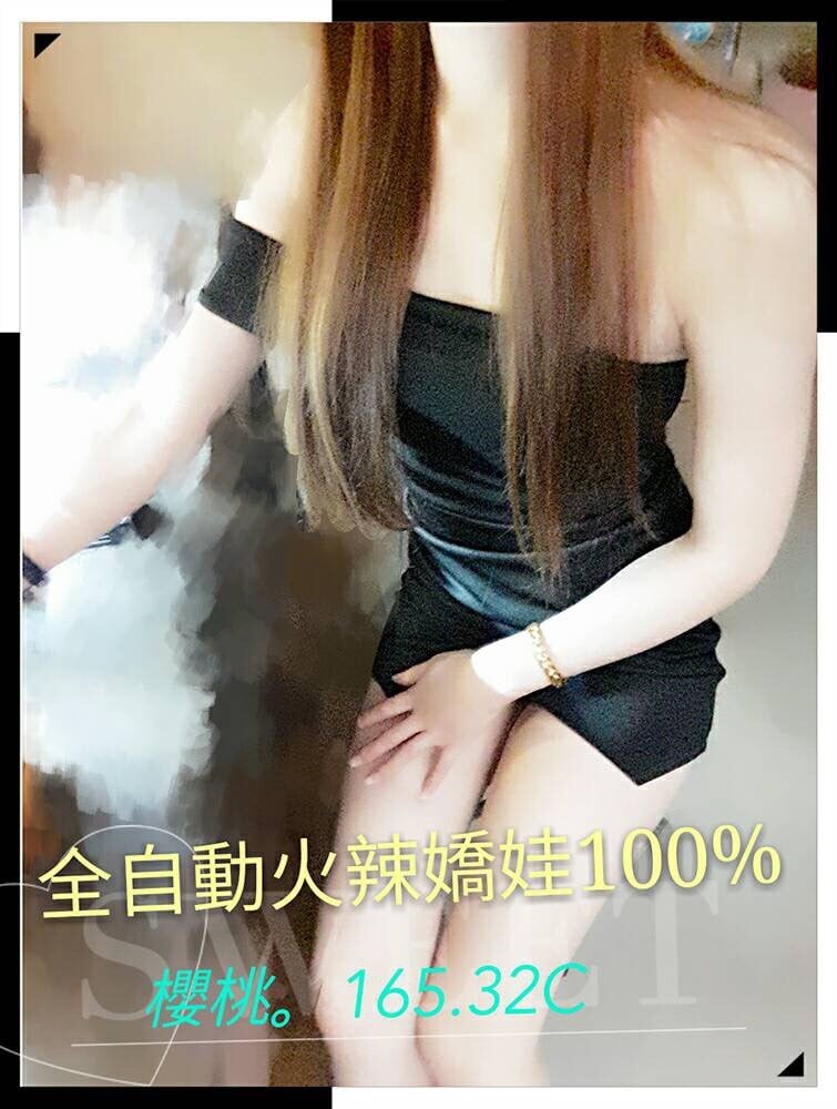 早班。櫻桃_170202_0001.jpg