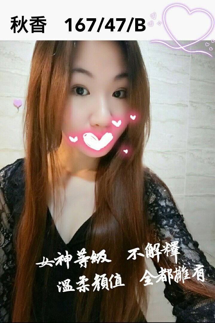 秋香 早班_170202_0002.jpg