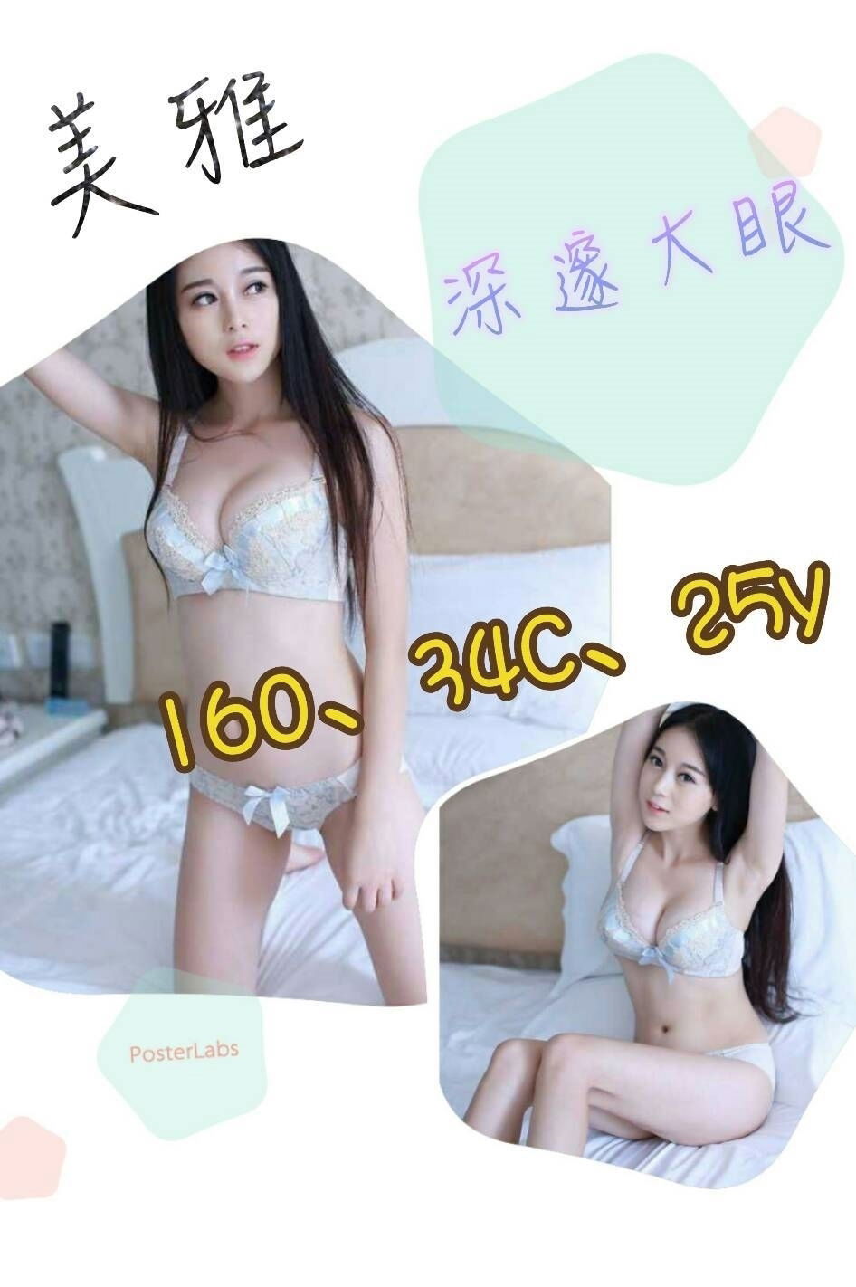 美雅.jpg