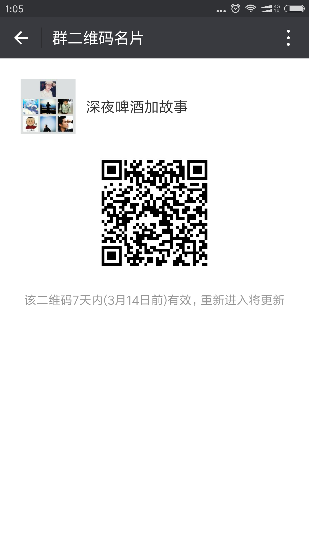 Screenshot_2017-03-07-01-05-18-827_com.tencent.mm.png