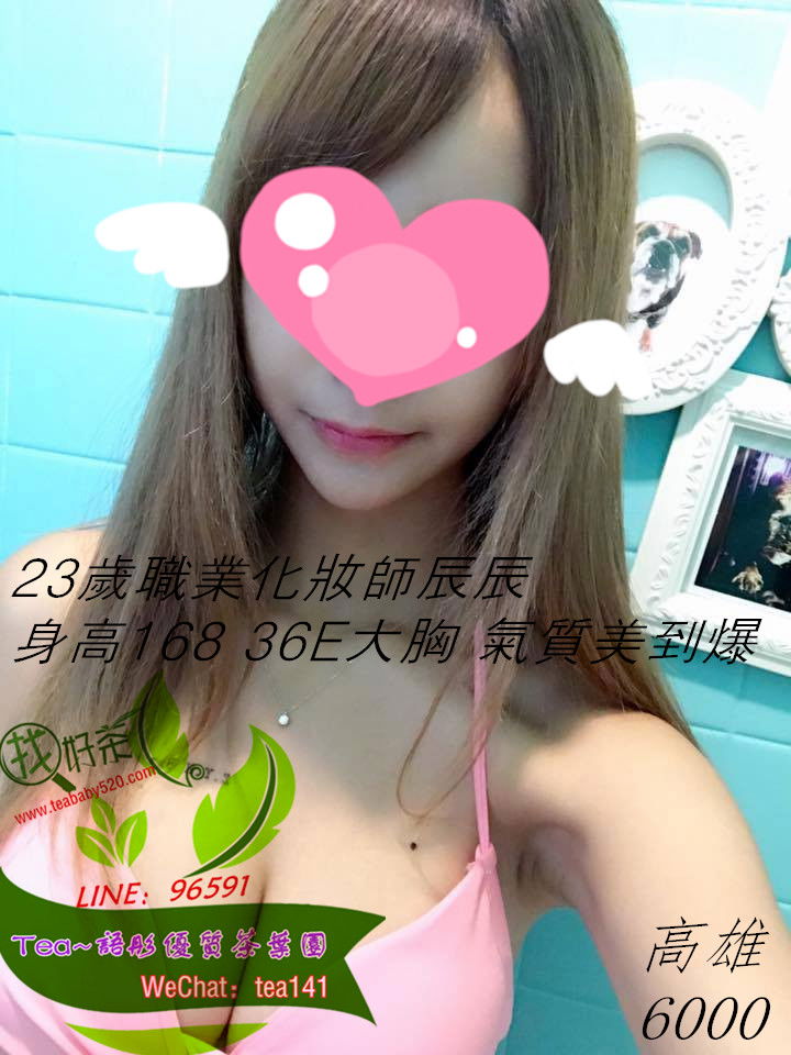 辰辰 高雄6k.jpg
