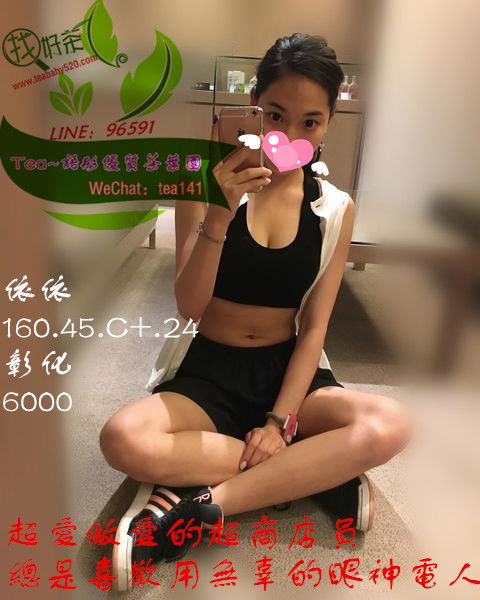 依依彰化6k.jpg