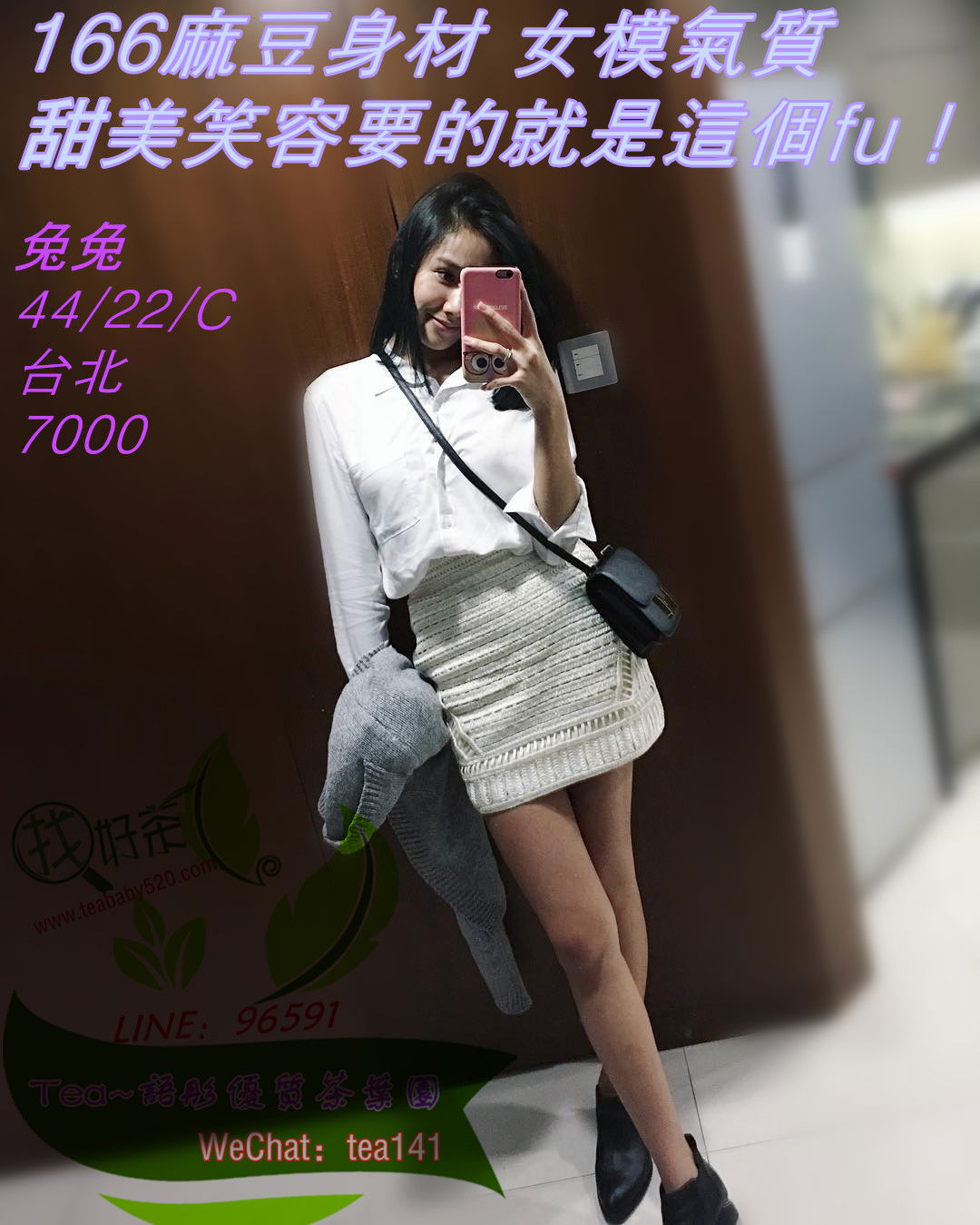 兔兔台北7k.jpg