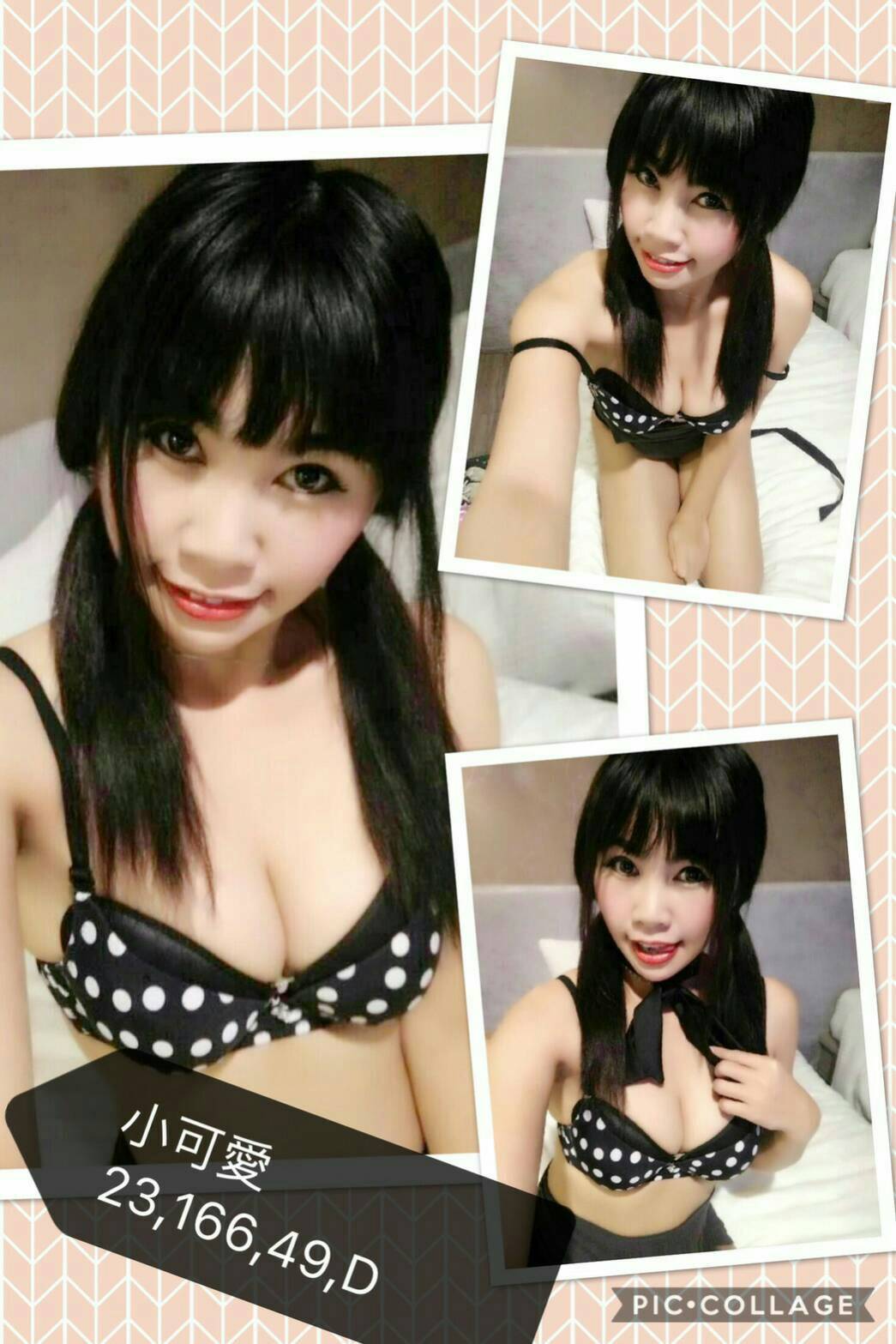 小可愛.jpg