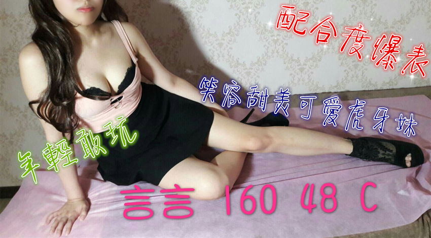 星鑽言言160。48。C.jpg