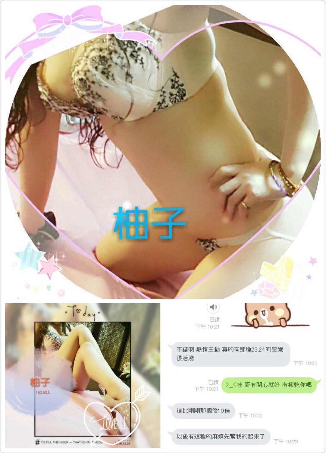 凱薩柚子客評.jpg