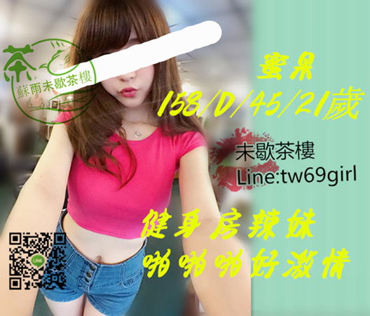 已貼華航空姐邱俞瑄White6.jpg