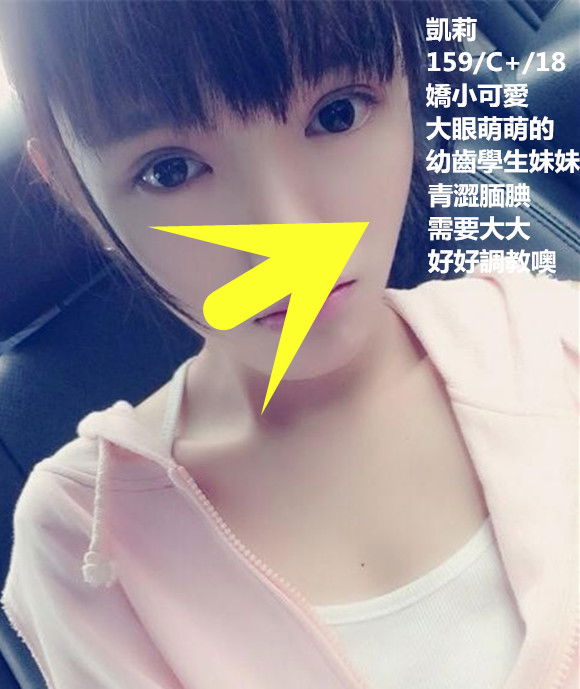 凯莉18岁娇小可爱.jpg