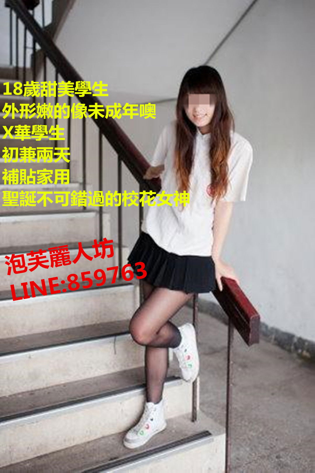 18歲學生.jpg
