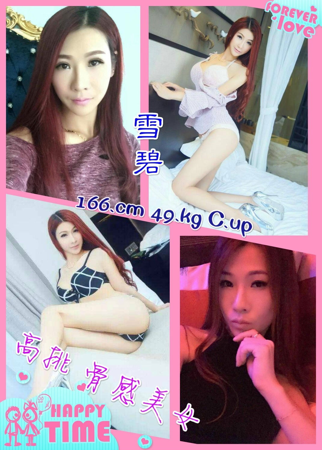 雪碧廣告用.jpg