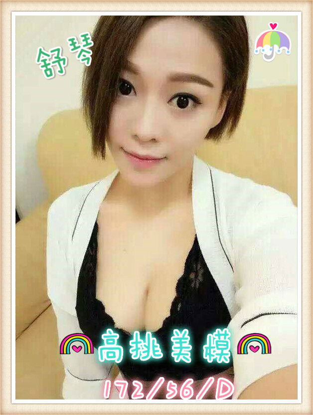 舒琴_TOPmeitu_1.jpg