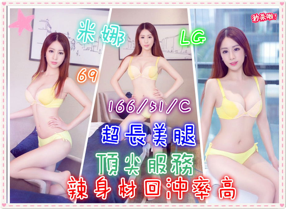 米娜_meitu_2.jpg