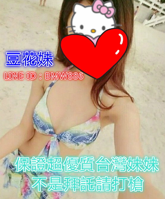 豆花妹2.jpg