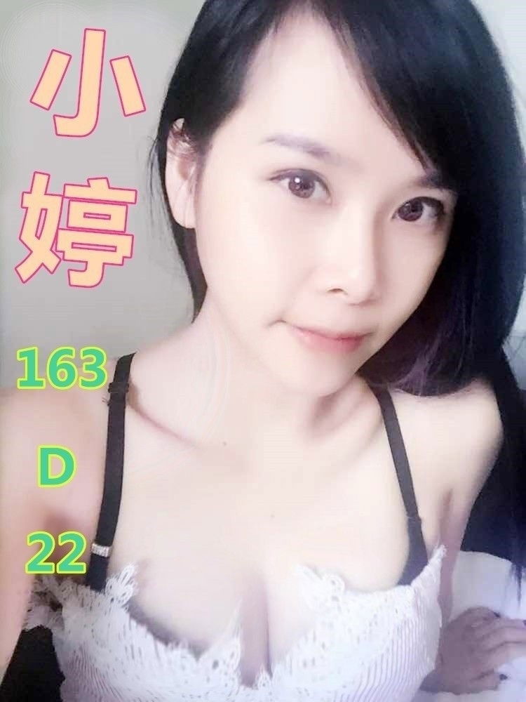 松山小婷.jpg