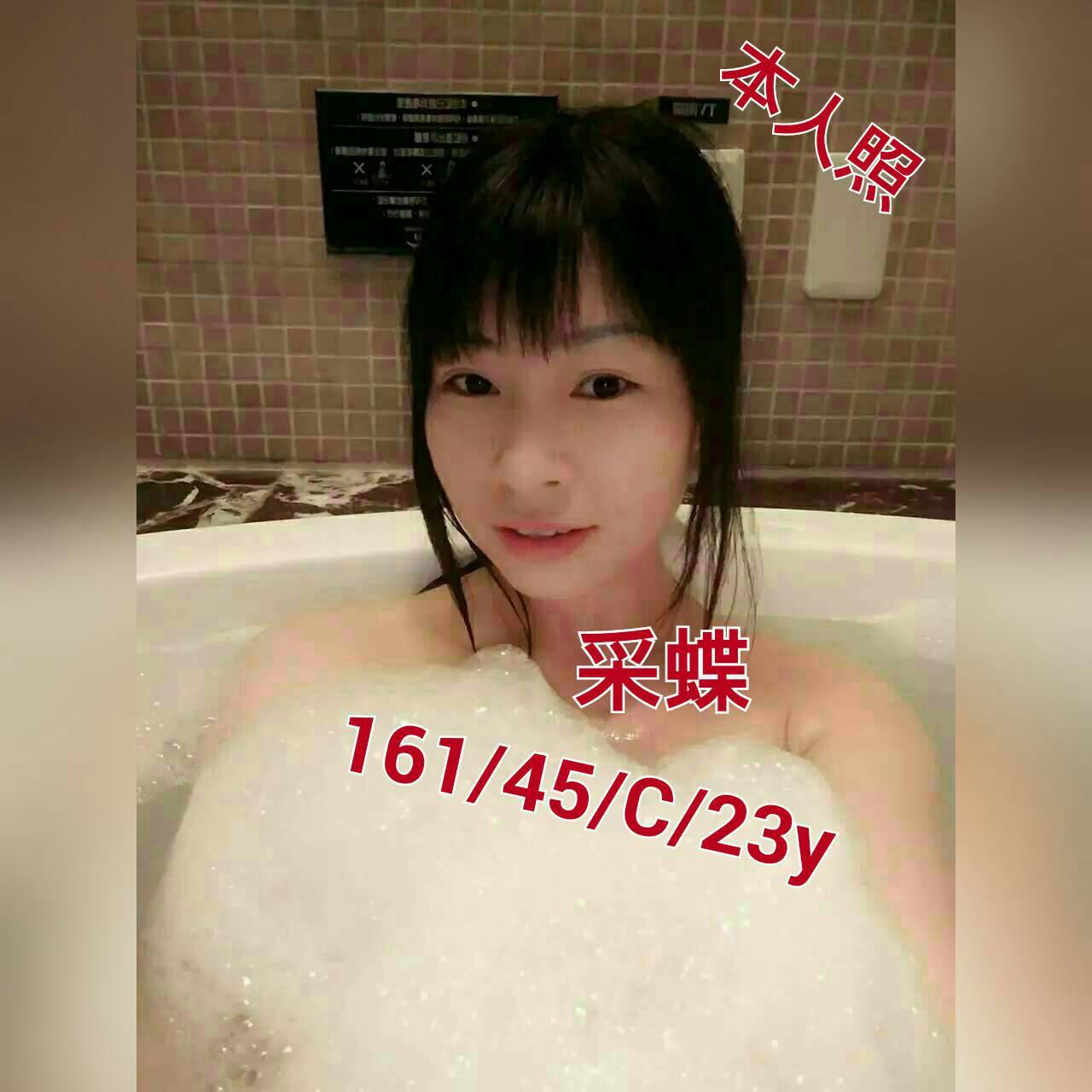 喜美彩蝶.jpg