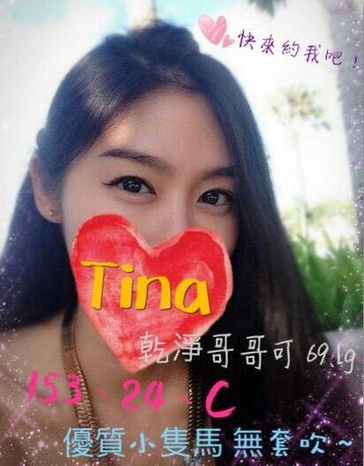 西門 TINA.jpg