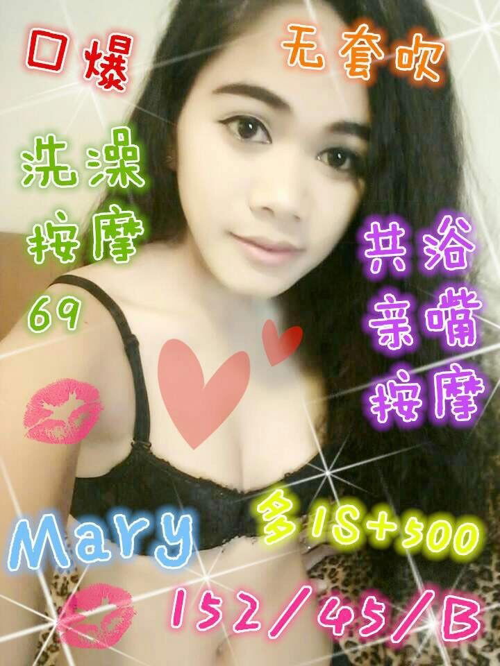 Mary01.jpg