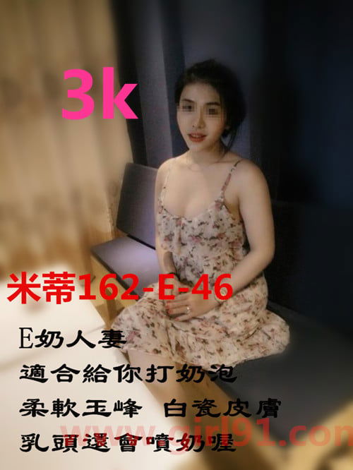 米帝3K.jpg