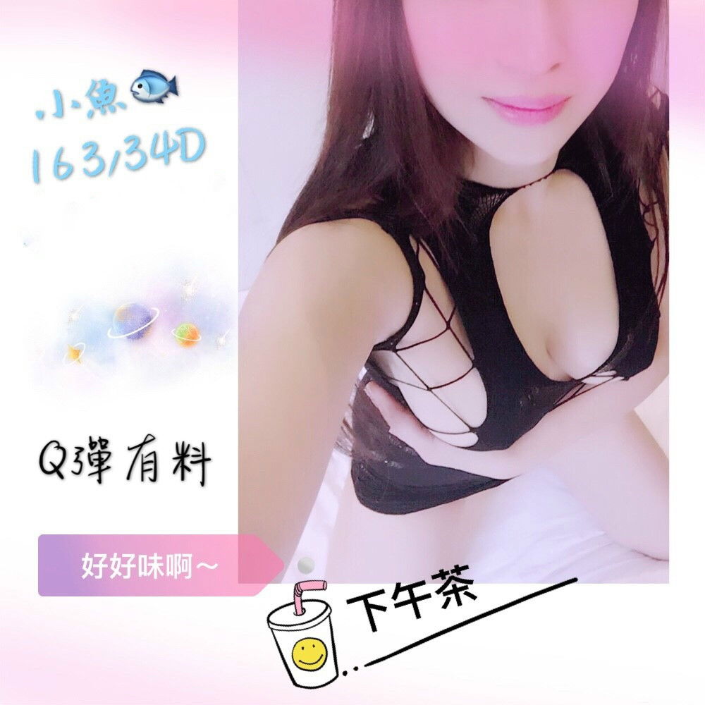 30小魚2_0_meitu_15.jpg