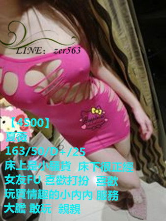 夏薇4500.jpg