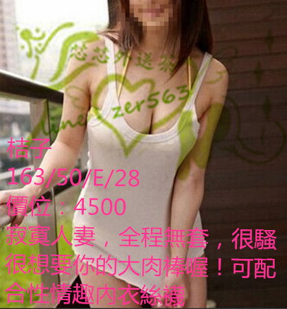 桔子4500.jpg