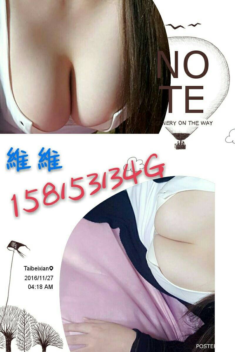 維維timeline_20170508_185819.jpg