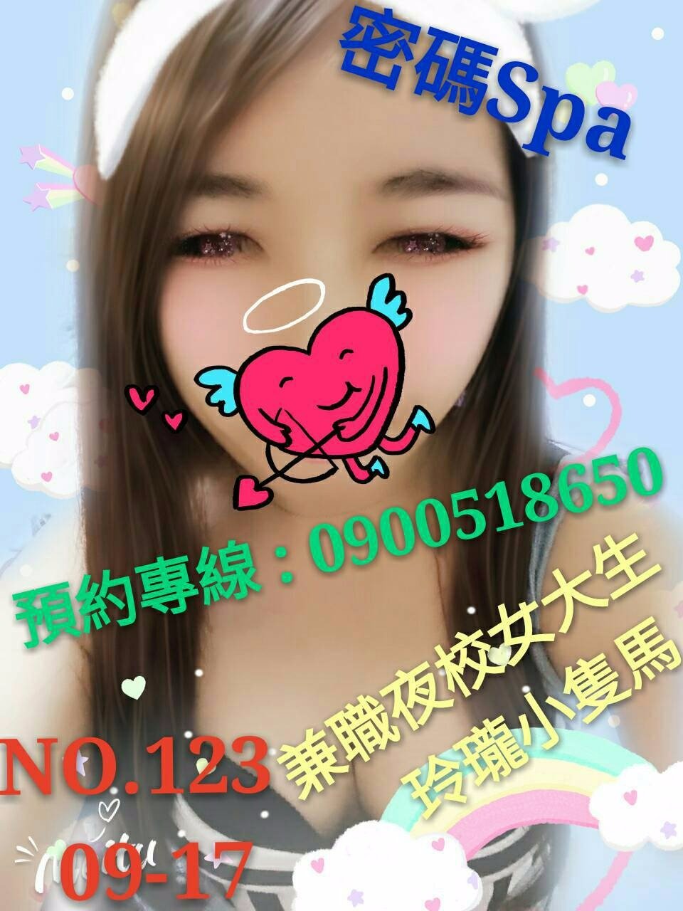 1493604501151.jpg