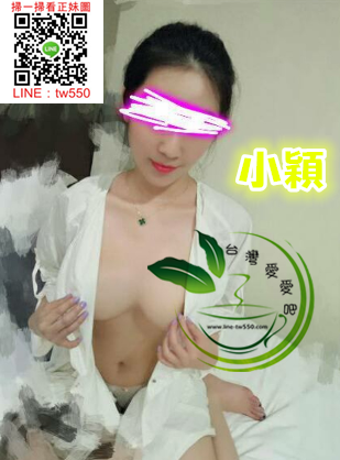 彰化南投外送茶小穎.png