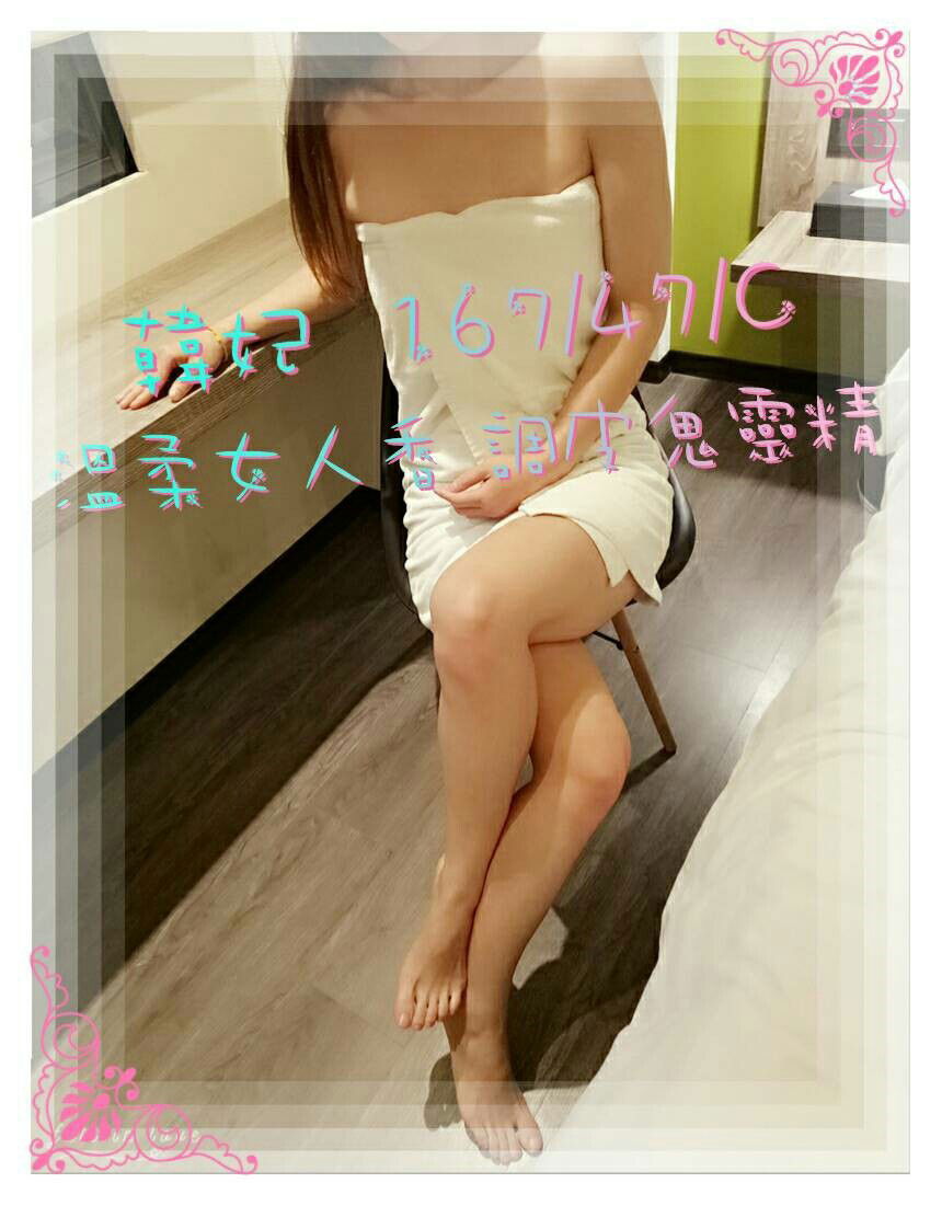 韓妃 1674732C_170519_0002.jpg