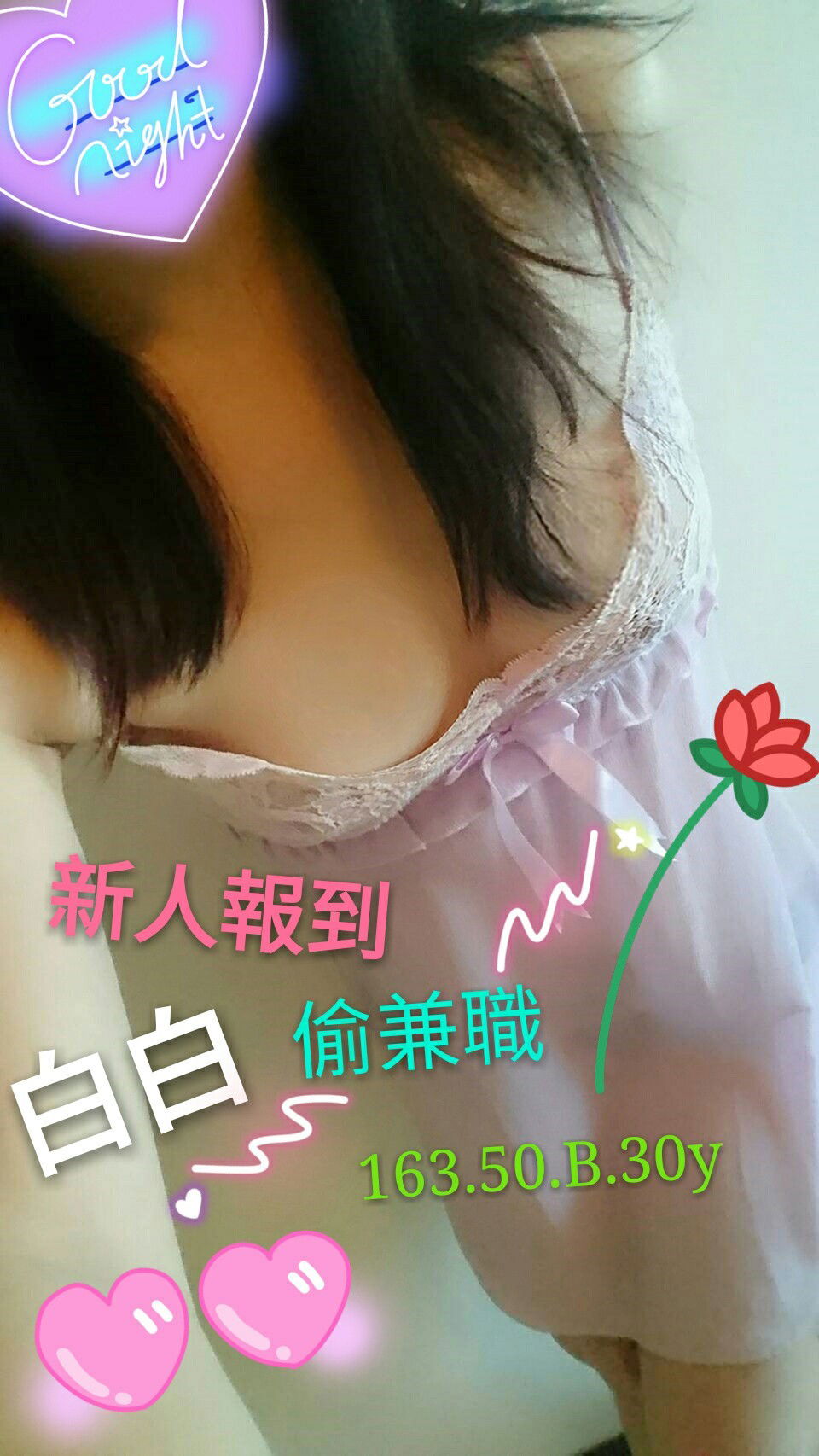 白白_170326_0001.jpg