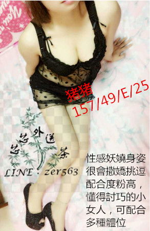 234034tqg86xpb2p850wap.jpg.thumb_副本.jpg