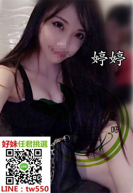 台南外送茶婷婷.jpg